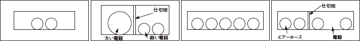 配線事例 下図のような配線をおすすめします。