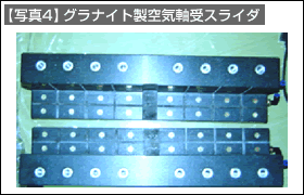 写真4