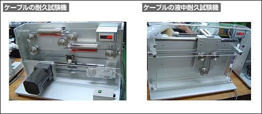 ケーブルの耐久試験機、ケーブルの液中耐久試験機 ケーブルの耐久試験機、ケーブルの液中耐久試験機