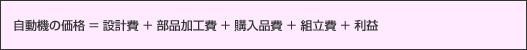 図 図
