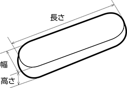 マシンキー(スッピル)