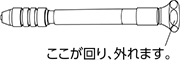 標準タイプ(ピンバイス収納式)