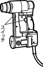 ダブルスイッチタイプ(かち上げタイプ)