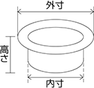 サイズ(内寸×外寸×高さ)(mm)